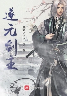 Sword Master of Suiyuan