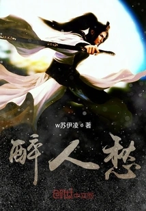 Intoxicating and Sad