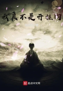 I'm Really Not a Cheater