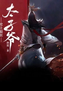 The Craziest Prince in History