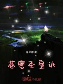 The Secret of the Holy Emperor of Heaven