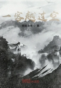 Fall in Love Through Time and Space