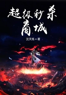 Super Flash Sale Mall