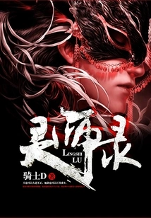 Spiritual Master's Record