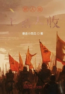 A Promise That Will Overwhelm the World