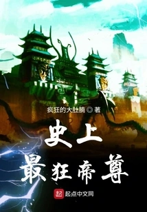 The Craziest Emperor in History