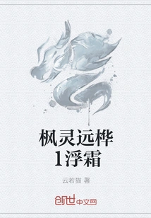 Maple Lingyuan Birch 1 Floating Frost