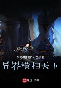 Another World Sweeps Across the World