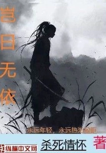 How Can I Say That I Have No Support?