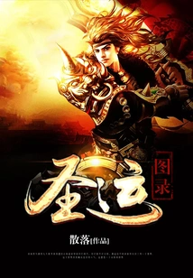 Catalog of Holy Luck