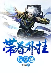 Play Time Travel with Plug-ins