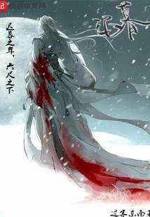 Six Feet under in Old Age