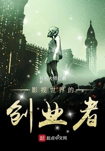 Entrepreneurs in the Film and Television World