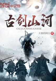 Upgrading the System Can Also Summon Divine Generals