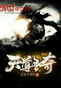 There is No Wonder in Heaven