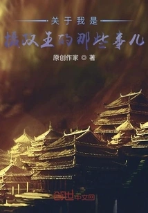 The Stuff About Me Being the Regent