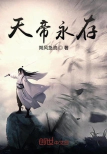 Emperor of Heaven Lives Forever