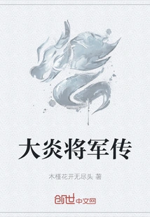 The Legend of General Dayan