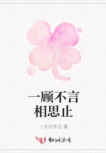 I Miss You Without Saying a Word