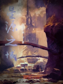 Realm of Star Source