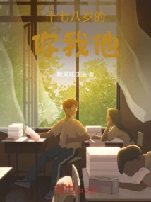 The Love Formula between a Science Major and a Special Sports Student