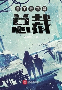 His Royal Highness is the President