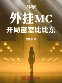 Douluo: Starting Wuhun Palace Expeditionary Force