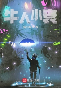 A Great Person is in Decline