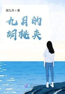 September Nutcracker