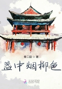 Smokey Willow Color in the Cup