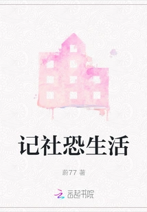 Journalists Are Afraid of Life