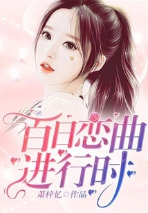 Hundred Days of Love in Progress