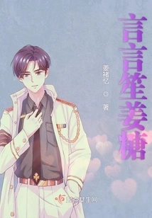 Yan Yan Sheng Ginger Candy