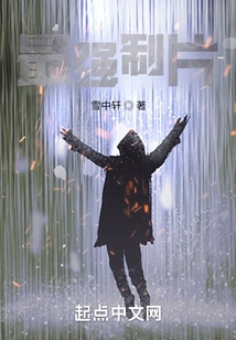 The Most Compulsive Film