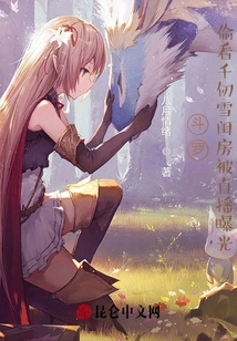 Douluo: My Secret Was Broadcast Live by a Beautiful Woman!