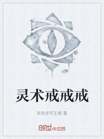 Spiritual Magic Ring