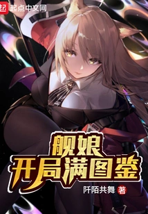 Ship Girl: Full Illustrated Guide at the Start