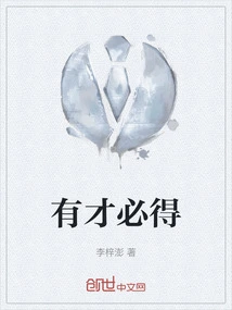 Talented People Must Get It