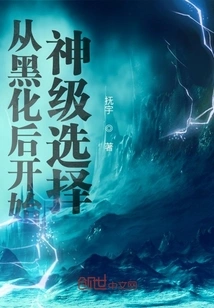 Begin God-level Selection after Blackening