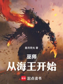 The Witcher: Beginning with Aquaman