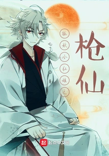 Fox Demon Spear Fairy