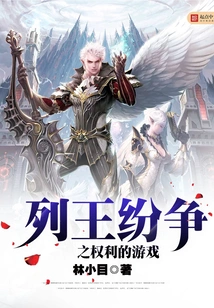 Clash of Kings Game of Thrones