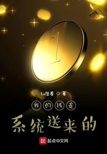 Become the Richest Man in the World from Signing in for Ten Yuan