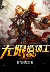 Infinite Creator System