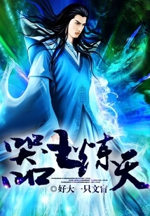 The King of Weapons Liantian