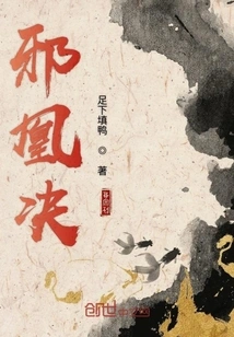 Damn It's so Empty Hound