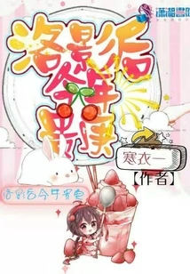 This Year's Best Actress Gui Geng