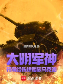 Start with Maxim and Create a Bright Future That Never Sets