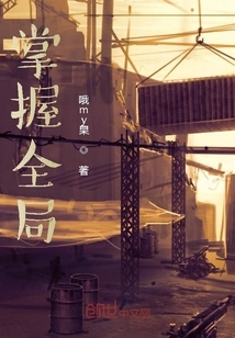 Take Control of the Situation!