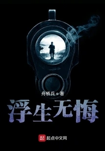 Live Life Without Regrets